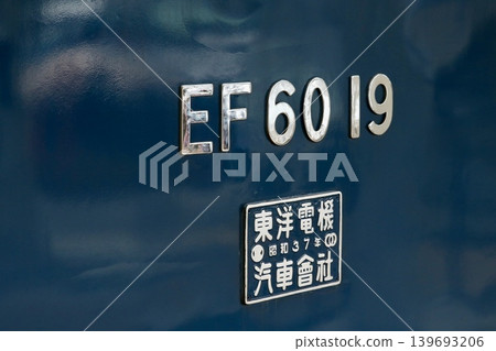 Nameplate of EF60-19 Nameplate of EF60-19 139693206