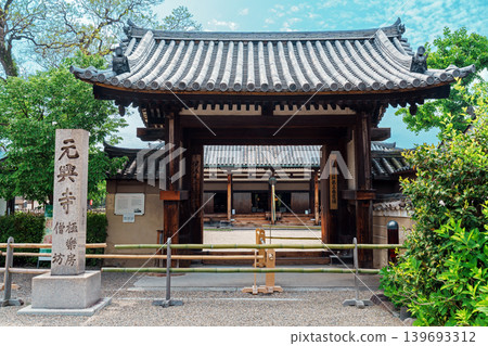 Gangōji Temple in Nara Gangōji Temple in Nara 139693312
