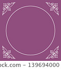 Simple line square decorative frame set with space for text. Purple and navy blue. Stylish and mature illustrations. 139694000