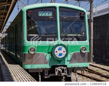 柳鐵5000系列「若葉號」列車停靠在柳鐵流山線的流山站。 139694516