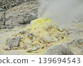 富馬羅克山 Iou 139694543