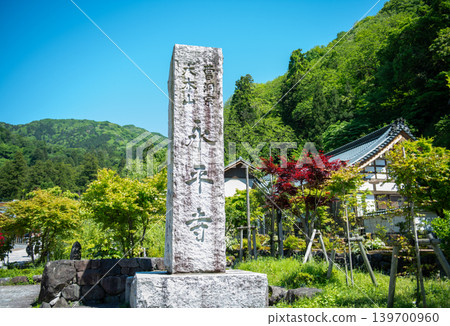 Eiheiji 139700960