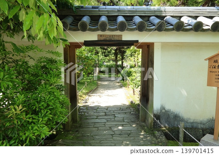 ◇好古園（正式名稱：好古園，姬路城西宅邸舊址）/兵庫縣姬路市 139701415