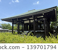 奈良，中宮寺，世界遺產 139701794