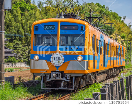 The Ryutetsu 5000 series "Ryusei" train (with a Ryutetsu 110th anniversary headmark) running between Koya Station and Koganejoushi Station on the Ryutetsu Nagareyama Line. The Ryutetsu 5000 series "Ryusei" train (with a Ryutetsu 110th anniversary headmark) running between Koya Station and Koganejoushi Station on the Ryutetsu Nagareyama Line. 139701964