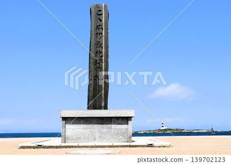Oma Cape, the northernmost point of Honshu, Oma, Tsugaru Strait, Aomori Prefecture Oma Cape, the northernmost point of Honshu, Oma, Tsugaru Strait, Aomori Prefecture 139702123