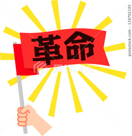 A hand raising a flag inscribed with the word "revolution" A hand raising a flag inscribed with the word "revolution" 139702185