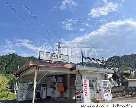 西武鐵道戶野站 西武鐵道戶野站 139702442