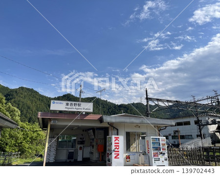 西武鐵道戶野站 139702443