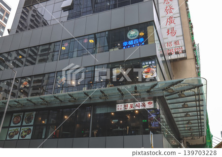 May 16 2026 Modern commercial building facade with glass windows Mong Kok May 16 2026 Modern commercial building facade with glass windows Mong Kok 139703228