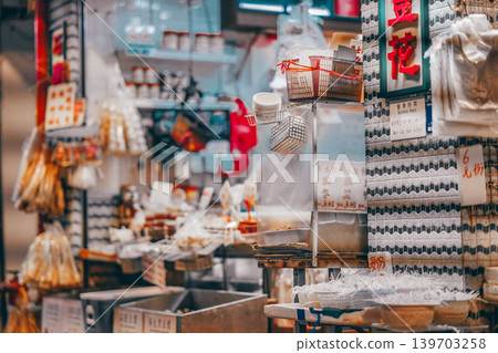 May 15 2026 Local Hong Kong snack stall interior with traditional goods May 15 2026 Local Hong Kong snack stall interior with traditional goods 139703258