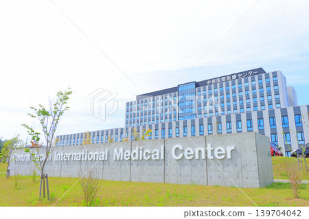 A view of the Chubu International Medical Center in Minokamo City, Gifu Prefecture A view of the Chubu International Medical Center in Minokamo City, Gifu Prefecture 139704042