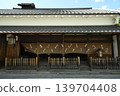 Hirakata Inn 139704408