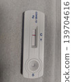 Negative test result for coronavirus 139704616
