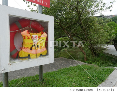 救生圈及救生衣 救生圈及救生衣 139704814