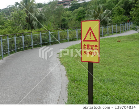 Pay attention to safety warning signs. Pay attention to safety warning signs. 139704834