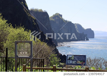 In early May in Otaru City, Hokkaido, I took a walk along the cliffside coast of Otamoi, visiting Ryugukaku (a historical building), Otamoi Amusement Park, and the remaining cliffs. In early May in Otaru City, Hokkaido, I took a walk along the cliffside coast of Otamoi, visiting Ryugukaku (a historical building), Otamoi Amusement Park, and the remaining cliffs. 139704917