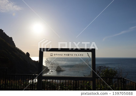 A view of the Sea of Japan from the Shukutsu Panorama Observatory in Otaru City, Hokkaido, in early May, with a spring ferry sailing offshore. 139705088