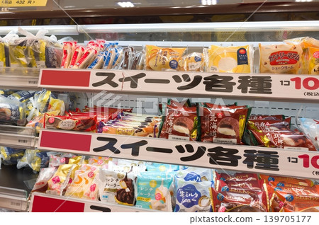 Sweets section Sweets section 139705177