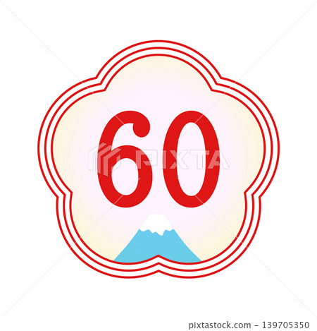 慶祝 60 歲生日的年齡圖示（Kanreki）：採用美麗的日式設計，以梅花邊框和富士山為特色。 139705350