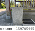 公園和廣場上的飲水噴泉照片 公園和廣場上的飲水噴泉照片 139705445