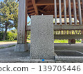 公園及廣場飲水噴泉照片(2) 公園及廣場飲水噴泉照片(2) 139705446