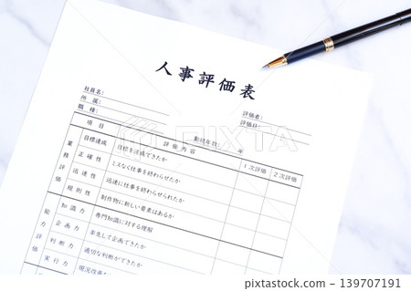 績效評估表 - 公司人力資源部門在考慮人員安置、晉升和加薪時所使用的「績效評估表」。 績效評估表 - 公司人力資源部門在考慮人員安置、晉升和加薪時所使用的「績效評估表」。 139707191