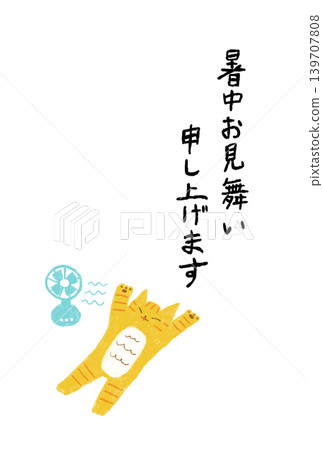 一幅可愛的夏季動物插圖,描繪了一隻虎斑貓吐著舌頭打盹,旁邊放著一把扇子,並配有文字。 一幅可愛的夏季動物插圖,描繪了一隻虎斑貓吐著舌頭打盹,旁邊放著一把扇子,並配有文字。 139707808