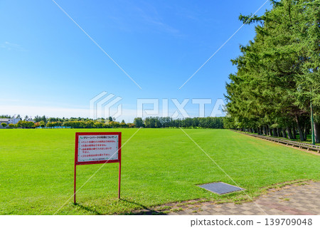 附廣綠丘公園400公尺長椅 附廣綠丘公園400公尺長椅 139709048