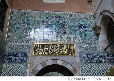 96098 Türkiye, Istanbul, Topkapi Palace tiled wall 96098 Türkiye, Istanbul, Topkapi Palace tiled wall 139710216