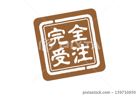 Made-to-order stamps Made-to-order stamps 139710850
