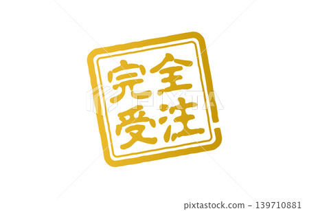 Made-to-order stamps Made-to-order stamps 139710881