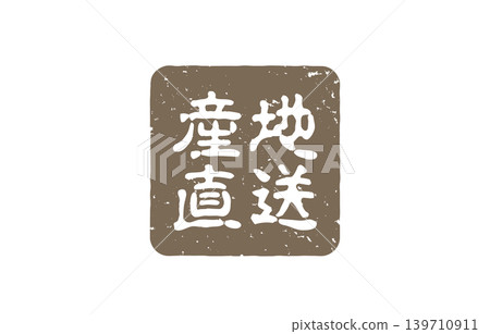 直接來自生產商的印章設計 直接來自生產商的印章設計 139710911
