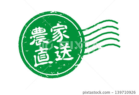 Farm-direct stamp Farm-direct stamp 139710926