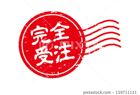 Made-to-order stamps Made-to-order stamps 139711131