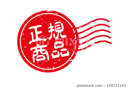 Official product stamp Official product stamp 139711141