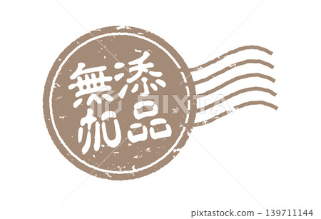 Additive-free stamp mark 139711144