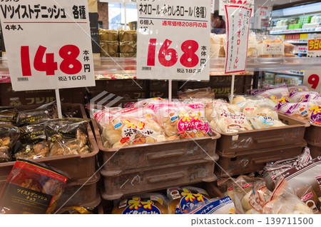 Bread department Bread department 139711500