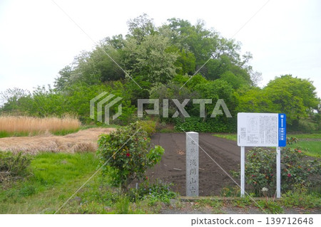Asamayama Kofun (ancient burial mound in Gunma Prefecture) Asamayama Kofun (ancient burial mound in Gunma Prefecture) 139712648