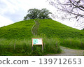 Maruboyama Tumulus (Sakitama Tumulus Group) Maruboyama Tumulus (Sakitama Tumulus Group) 139712653