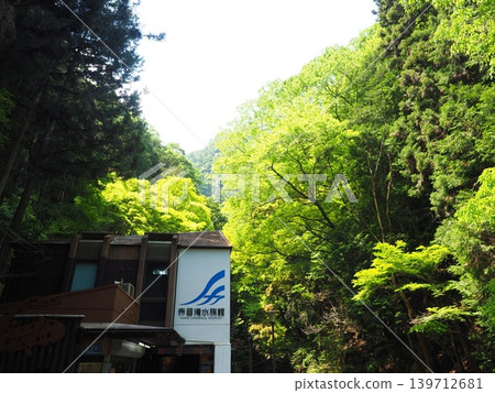 這裡坐落在青山環繞之中,是沿著赤目四十八瀑布步道健行的起點。 這裡坐落在青山環繞之中,是沿著赤目四十八瀑布步道健行的起點。 139712681