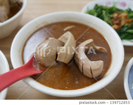 麻油腰花湯 麻油腰花湯 139712853