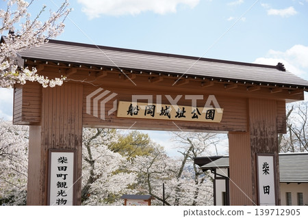 Funaoka Castle Ruins Park in spring Funaoka Castle Ruins Park in spring 139712905