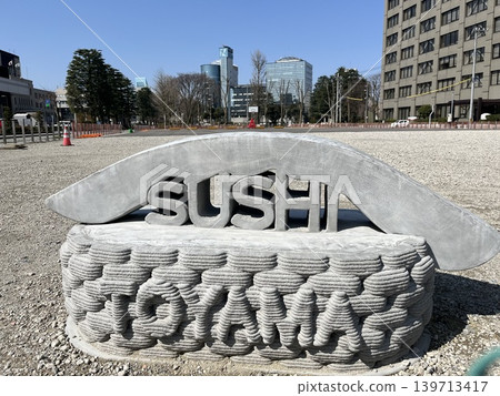 Sushi sculpture 139713417