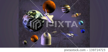 太陽系行星 4 太陽系行星 4 139714723