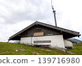Mountain hiking Wallberg and Setzberg mountain, Bavaria, Germany 139716980
