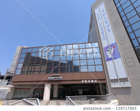 Keihan Railway Moriguchi-shi Station Keihan Railway Moriguchi-shi Station 139717805
