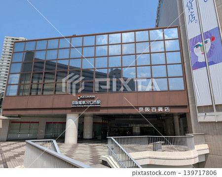 Keihan Railway Moriguchi-shi Station Keihan Railway Moriguchi-shi Station 139717806