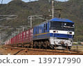 A freight train pulled by an EF210 locomotive running on the Sanyo Main Line. 139717990