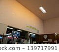 ticket gate at Yudanaka Station 139717991